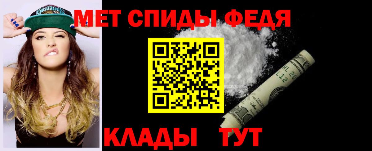 АМФЕТАМИН VHQ Нижнеудинск