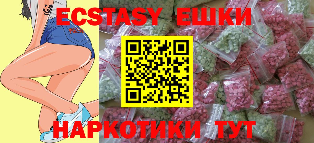 Амфетамин Нижнеудинск