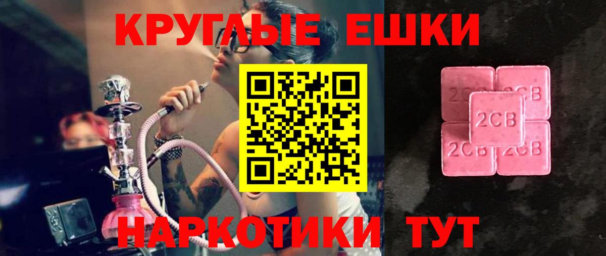 Ecstasy mix Нижнеудинск