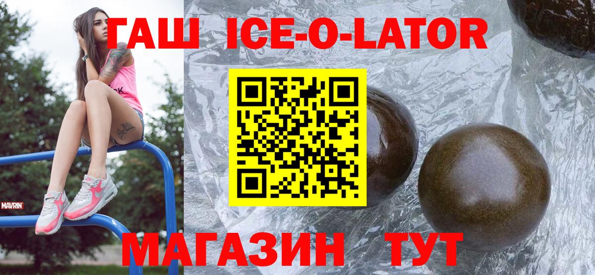ГАШИШ индика сатива Нижнеудинск