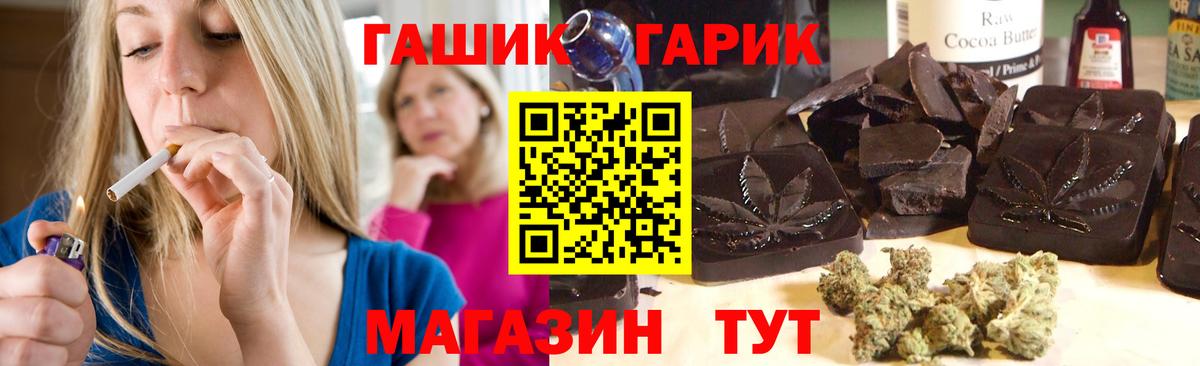 ГАШИШ Premium  ГАШ убойный  даркнет сайт  ГАШИШ  Нижнеудинск  Вход с VPN 