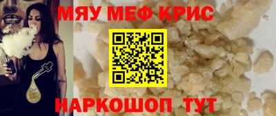 ALPHA-PVP Севастополь