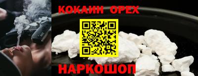 гашиш Сланцы