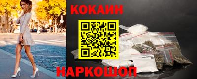 ГАЛЛЮЦИНОГЕННЫЕ ГРИБЫ Северобайкальск