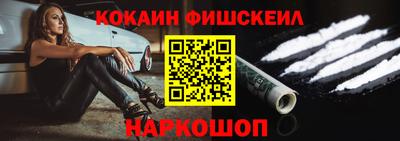 ALPHA-PVP Севастополь