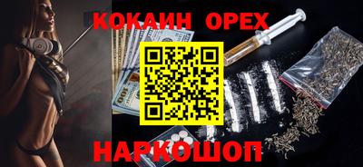 ГАЛЛЮЦИНОГЕННЫЕ ГРИБЫ Северобайкальск