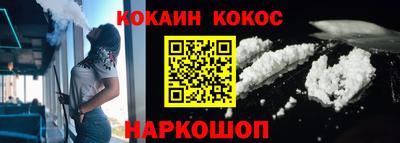 ГАЛЛЮЦИНОГЕННЫЕ ГРИБЫ Северобайкальск