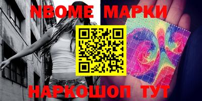 ALPHA-PVP Севастополь