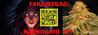 ALPHA-PVP Севастополь