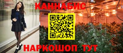 гашиш Сланцы