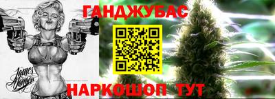 ALPHA-PVP Севастополь