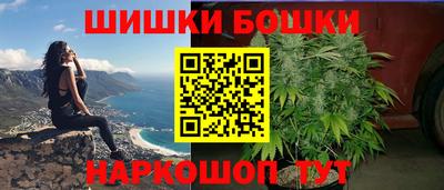 каннабис Славянск-на-Кубани