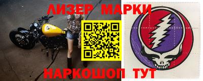 ALPHA-PVP Севастополь