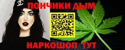 ALPHA-PVP Севастополь