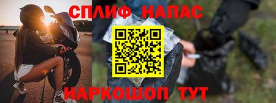 ГАЛЛЮЦИНОГЕННЫЕ ГРИБЫ Северобайкальск