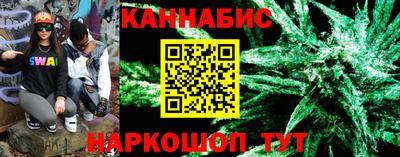 ГАЛЛЮЦИНОГЕННЫЕ ГРИБЫ Северобайкальск
