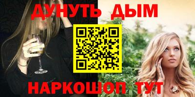 ALPHA-PVP Севастополь