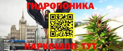 каннабис Славянск-на-Кубани