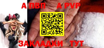 ГАЛЛЮЦИНОГЕННЫЕ ГРИБЫ Северобайкальск