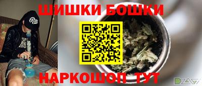 ГАЛЛЮЦИНОГЕННЫЕ ГРИБЫ Северобайкальск
