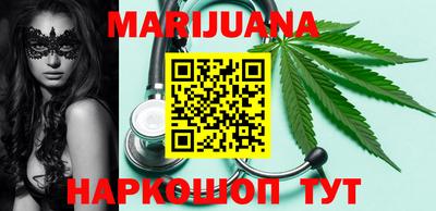 ГАЛЛЮЦИНОГЕННЫЕ ГРИБЫ Северобайкальск