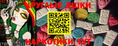 ALPHA-PVP Севастополь