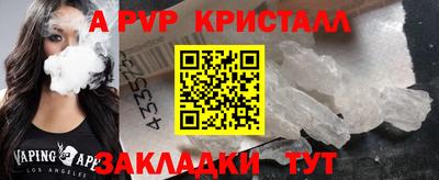 ГАЛЛЮЦИНОГЕННЫЕ ГРИБЫ Северобайкальск