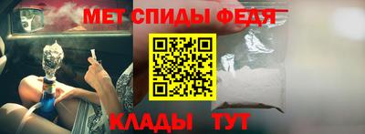 ALPHA PVP Славгород