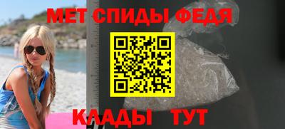mdpv Свободный