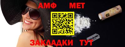 ALPHA-PVP Севастополь