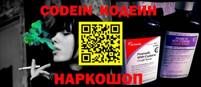 ГАЛЛЮЦИНОГЕННЫЕ ГРИБЫ Северобайкальск