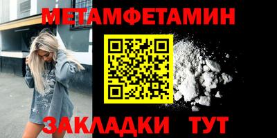 ALPHA-PVP Севастополь