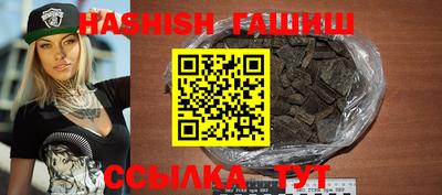 ALPHA-PVP Севастополь