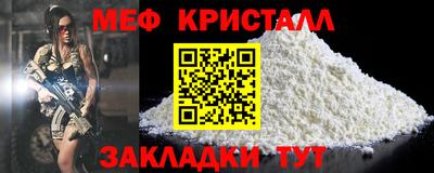 ГАЛЛЮЦИНОГЕННЫЕ ГРИБЫ Северобайкальск