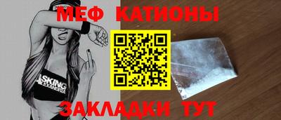 каннабис Славянск-на-Кубани