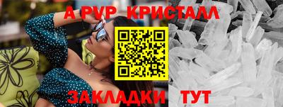 каннабис Славянск-на-Кубани