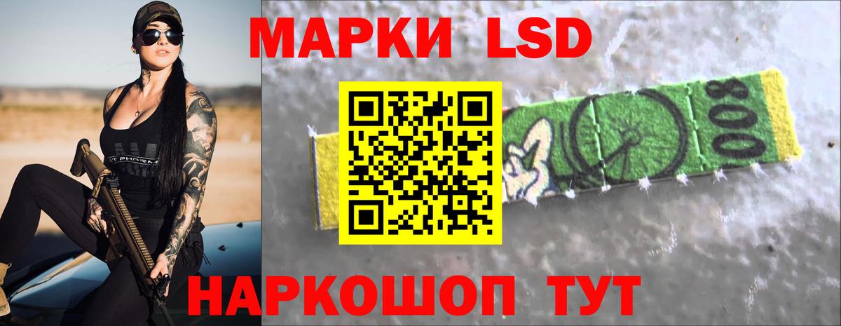 Лсд 25 экстази кислота Нижнеудинск