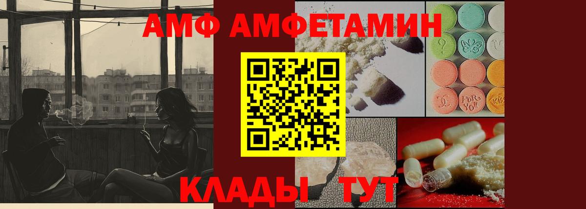 Первитин  Метамфетамин винт  Вход с VPN  Нижнеудинск 