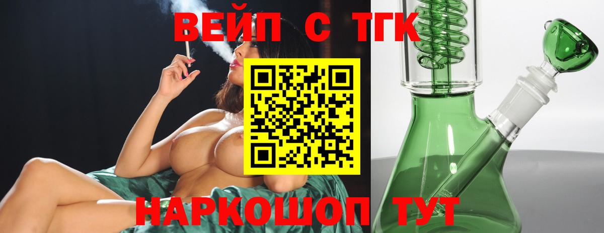 ТГК Wax Нижнеудинск