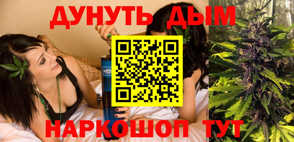 Бошки Шишки сатива  Конопля гибрид  Марихуана ГИДРОПОН  Вход с VPN  Марихуана OG Kush  Нижнеудинск 